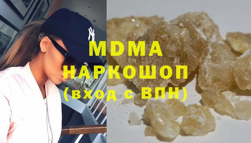 Купить наркотик Ижевск Марихуана  Амфетамин  ГАШИШ  Псилоцибиновые грибы  Cocaine  Метадон  Мефедрон 