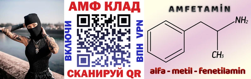 Amphetamine 98%  хочу наркоту  Ижевск 