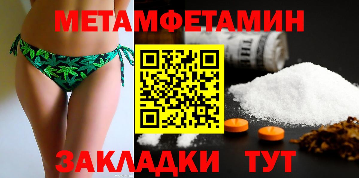 АМФ 97% Ижевск