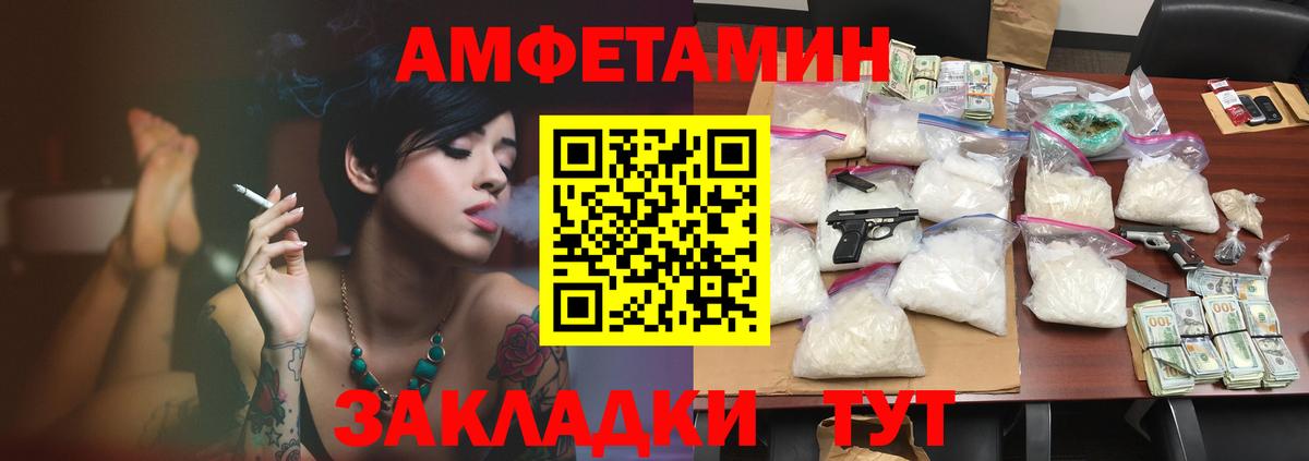 Ижевск  kraken вход  Amphetamine  Вход с VPN  Амфетамин Premium 