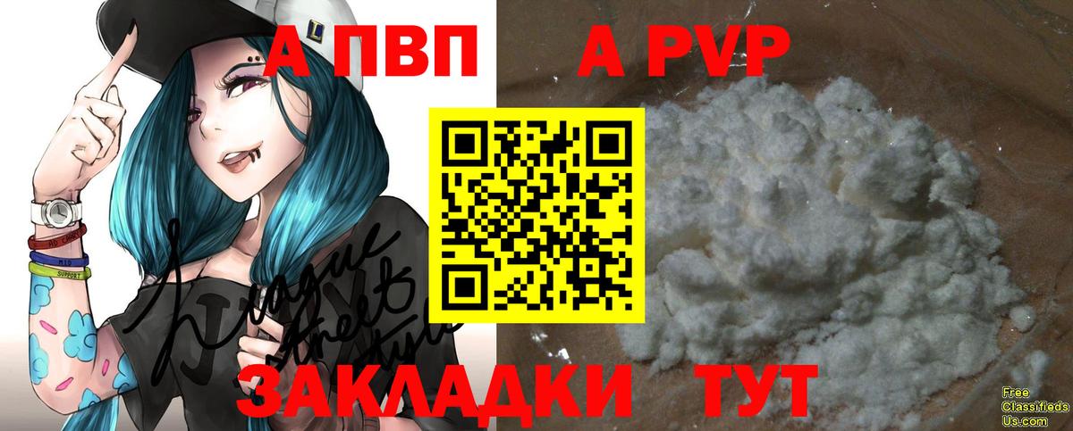 APVP мука  Ижевск 