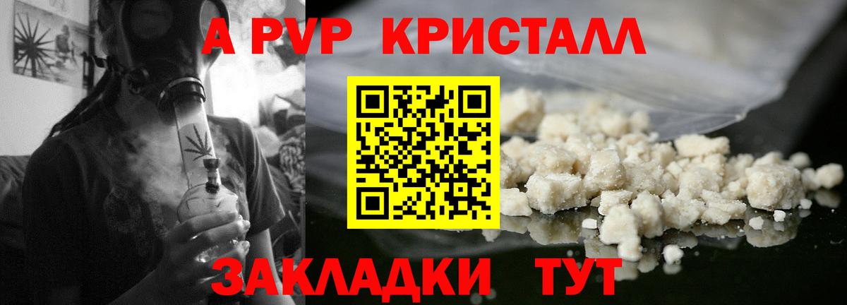 Alfa_PVP СК  цены   Ижевск  Вход с VPN 