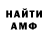 МЕТАДОН мёд avtostopua