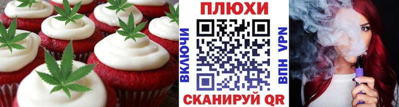 Canna-Cookies конопля  где купить наркоту  Ижевск 