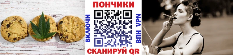 Cannafood марихуана Ижевск