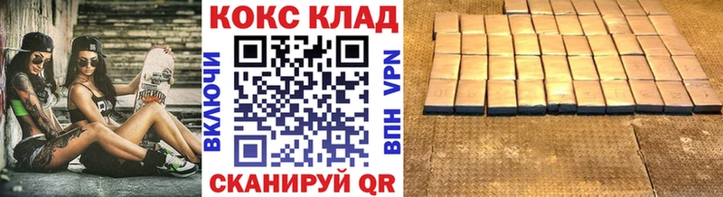 КОКАИН 98% Ижевск