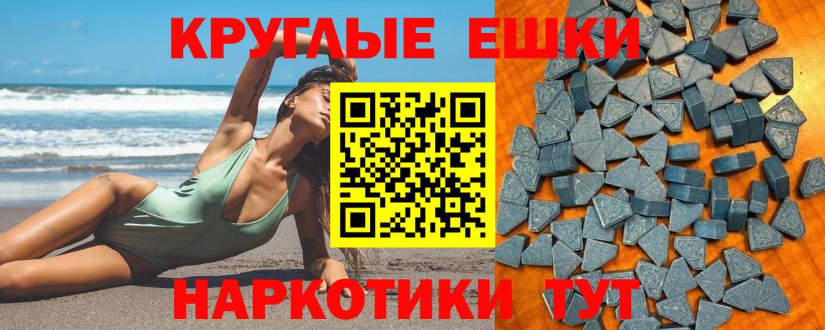 Ижевск  ЭКСТАЗИ 300 mg  ЭКСТАЗИ  Вход с VPN 