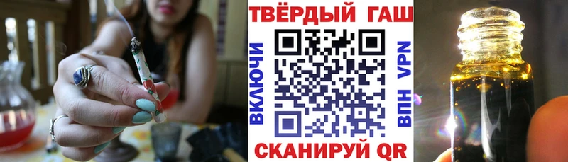 ГАШИШ Ice-O-Lator  наркотики  Ижевск 