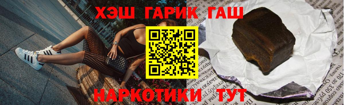 ГАШ Ice-O-Lator Ижевск