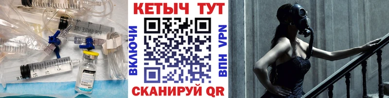 где купить   Ижевск  Кетамин VHQ 