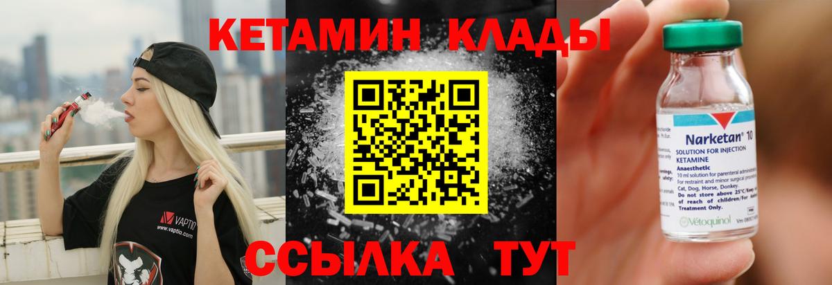 OMG ТОР  Ижевск  Кетамин ketamine  Кетамин ketamine 