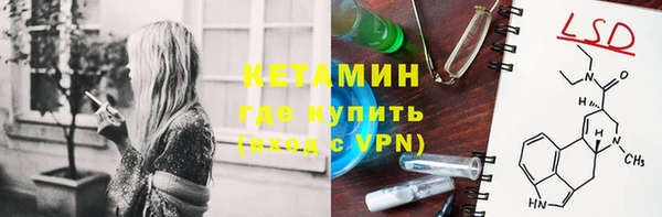 первитин Лагань
