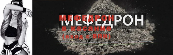 гашик Лабытнанги