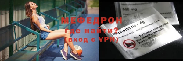 гашик Лабытнанги