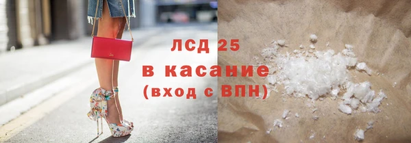 марки lsd Ладушкин