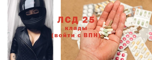 марки lsd Ладушкин