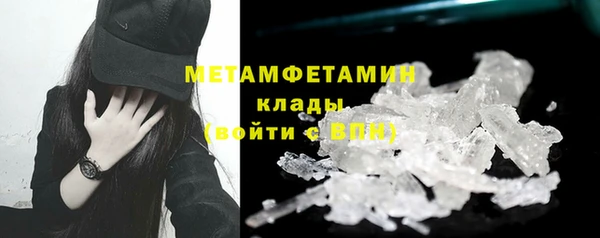первитин Лагань