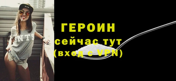 первитин Лагань