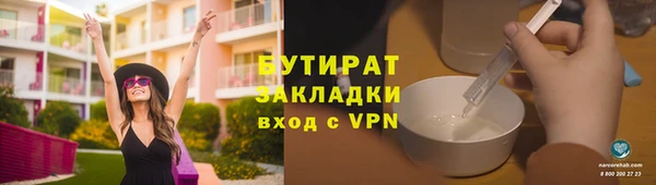 первитин Лагань