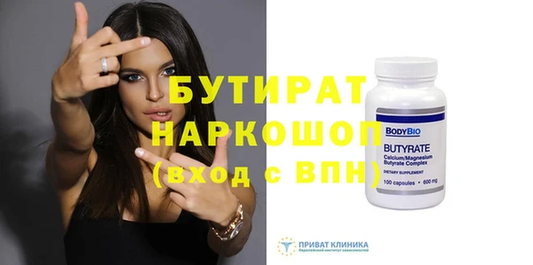 первитин Лагань
