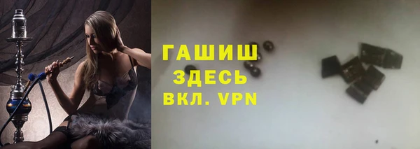 первитин Лагань