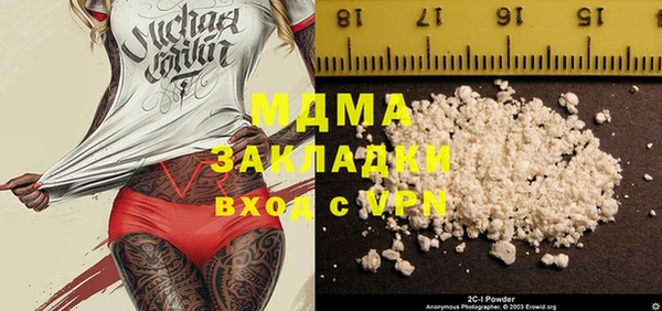 марки lsd Ладушкин
