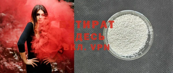 первитин Лагань