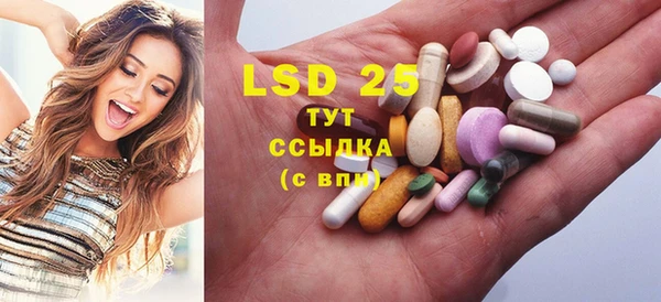 марки lsd Ладушкин