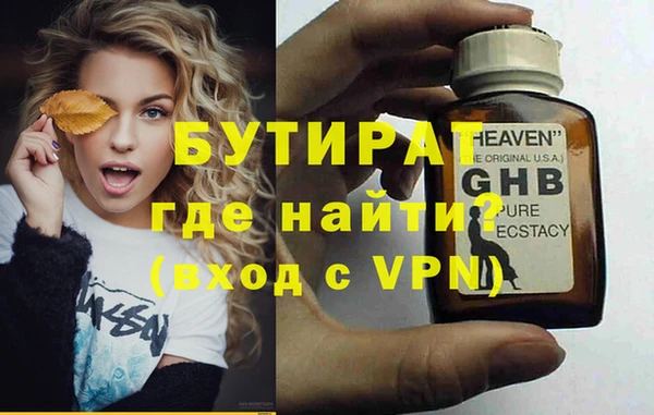 гашик Лабытнанги