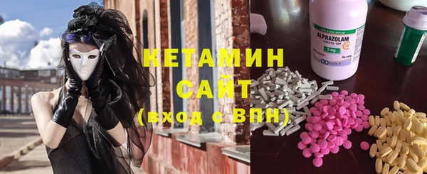 первитин Лагань
