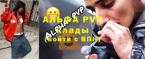 первитин Лагань