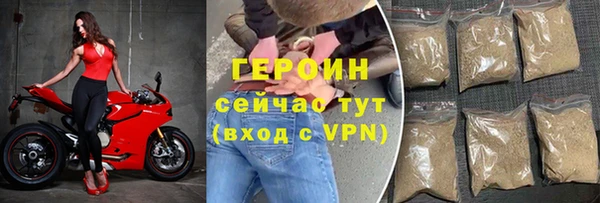 первитин Лагань