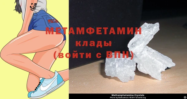гашик Лабытнанги