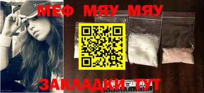 мефедрон VHQ Берёзовский