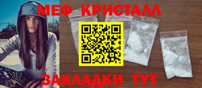 мефедрон VHQ Берёзовский