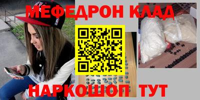 амфетамин Волжск