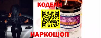 мефедрон VHQ Берёзовский