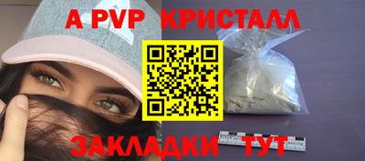 амфетамин Волжск