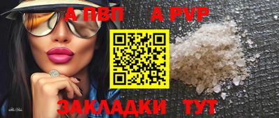 амфетамин Волжск