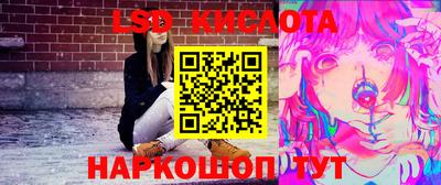 PSILOCYBIN Волжский