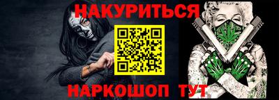 PSILOCYBIN Волжский