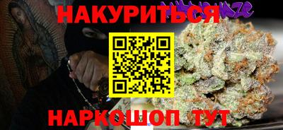 героин Волгодонск
