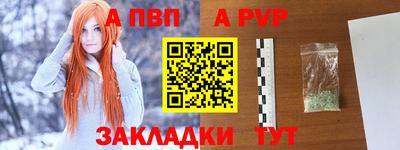 амфетамин Волжск