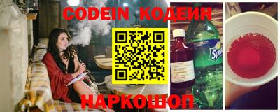 героин Волгодонск