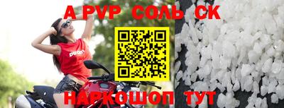 марки lsd Беслан