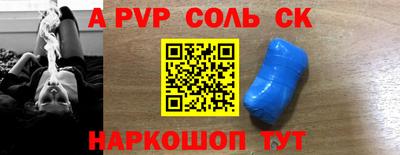 героин Волгодонск