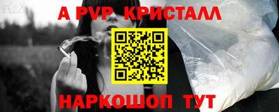 PSILOCYBIN Волжский