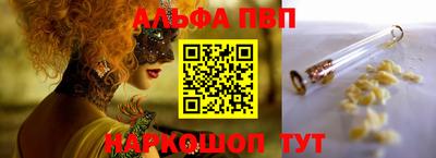 марки lsd Беслан