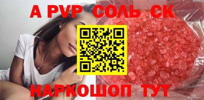 амфетамин Волжск