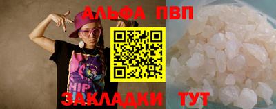 PSILOCYBIN Волжский